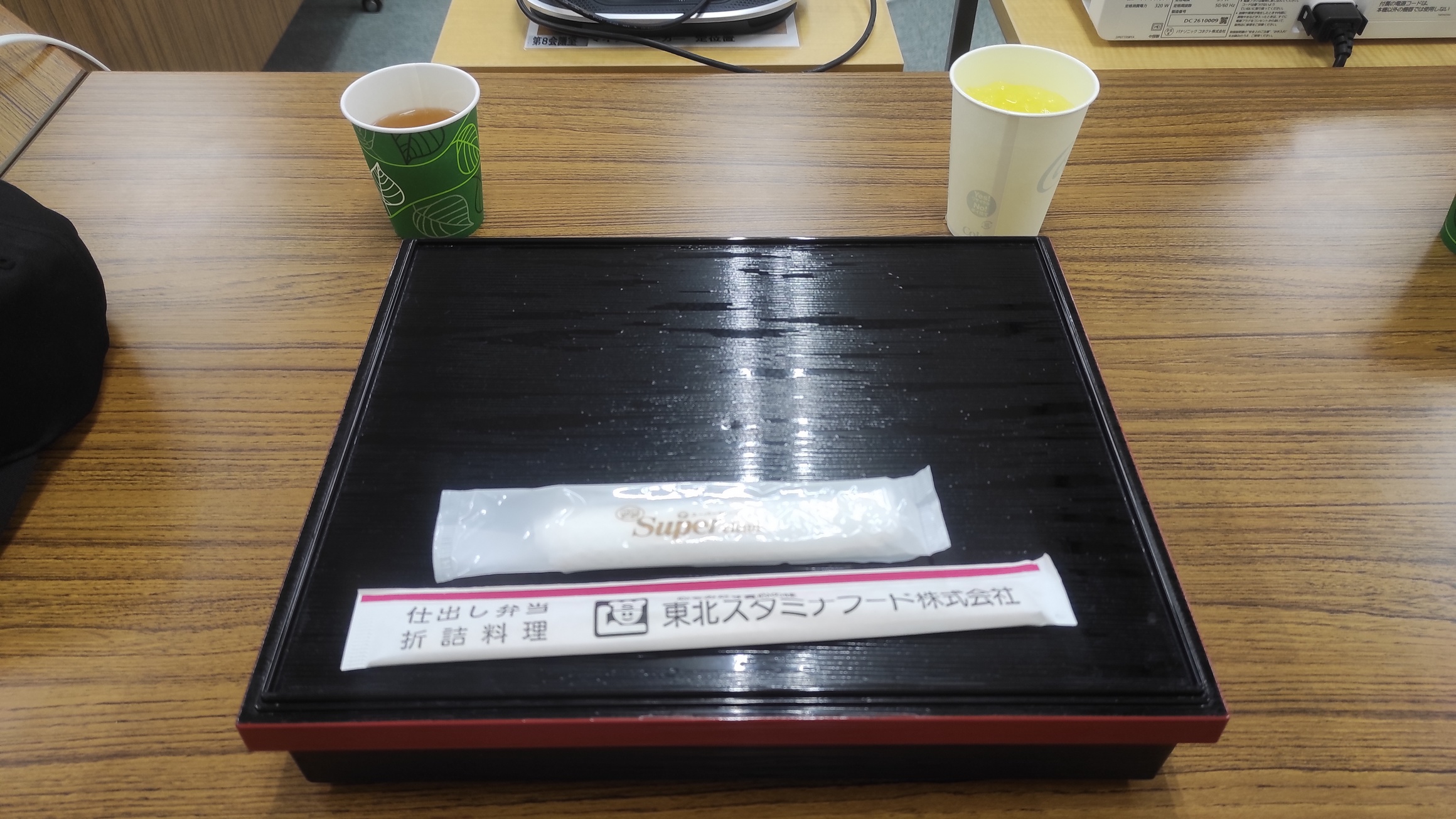 img_20240801_120347.jpg