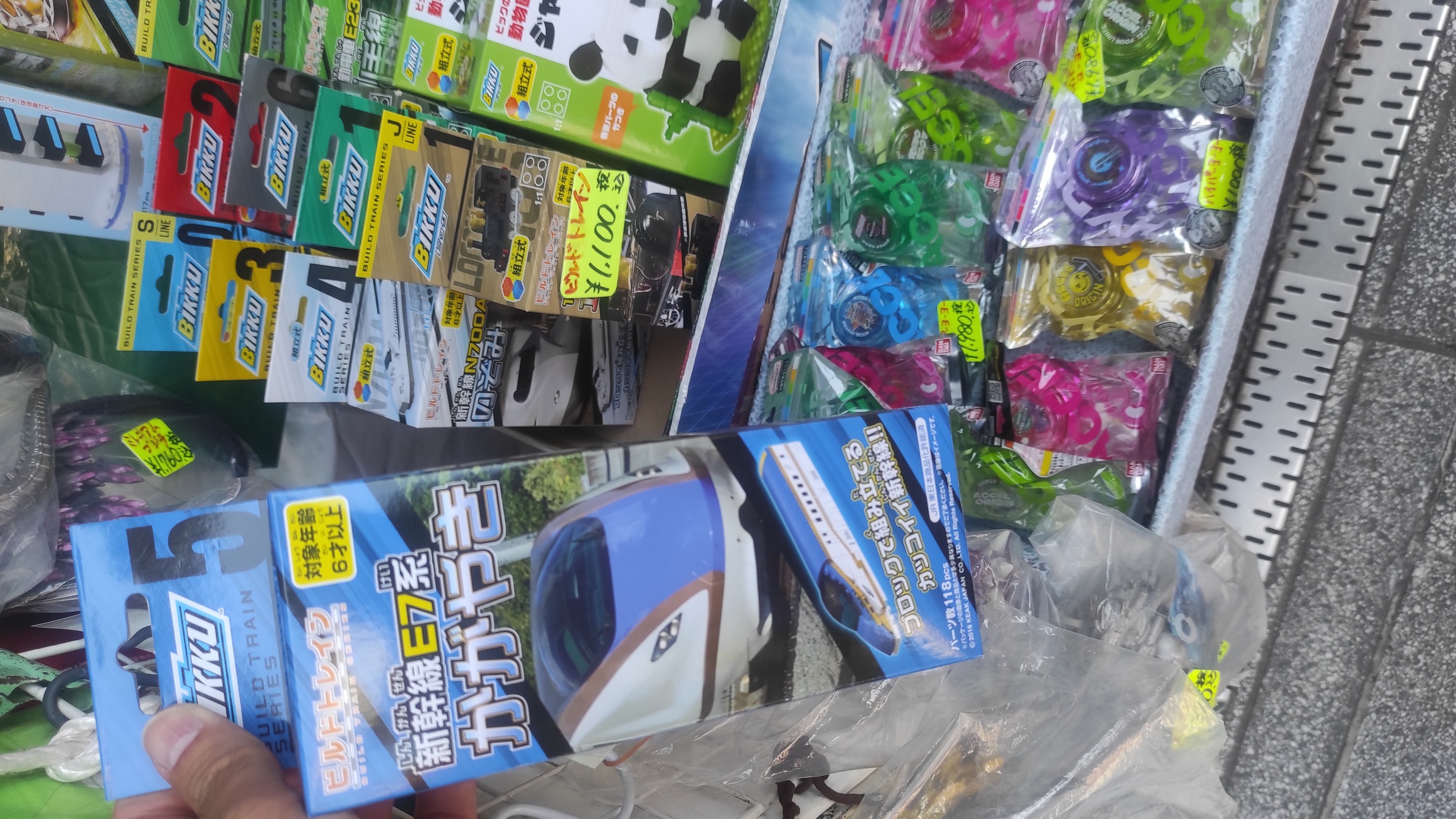 img_20240804_101139.jpg