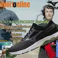 Kiváló cipő a kezdő futóknak MIZUNO wave Prodigy 4: @msportonline