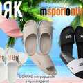 DOKRKO női papucsok a nyár slágerei! @msportonline