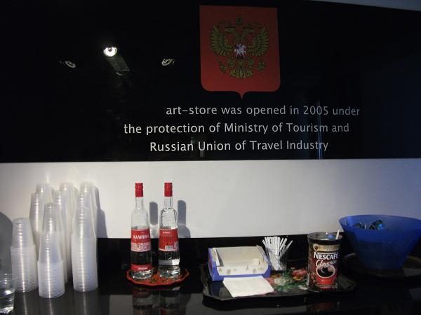 vodka.JPG