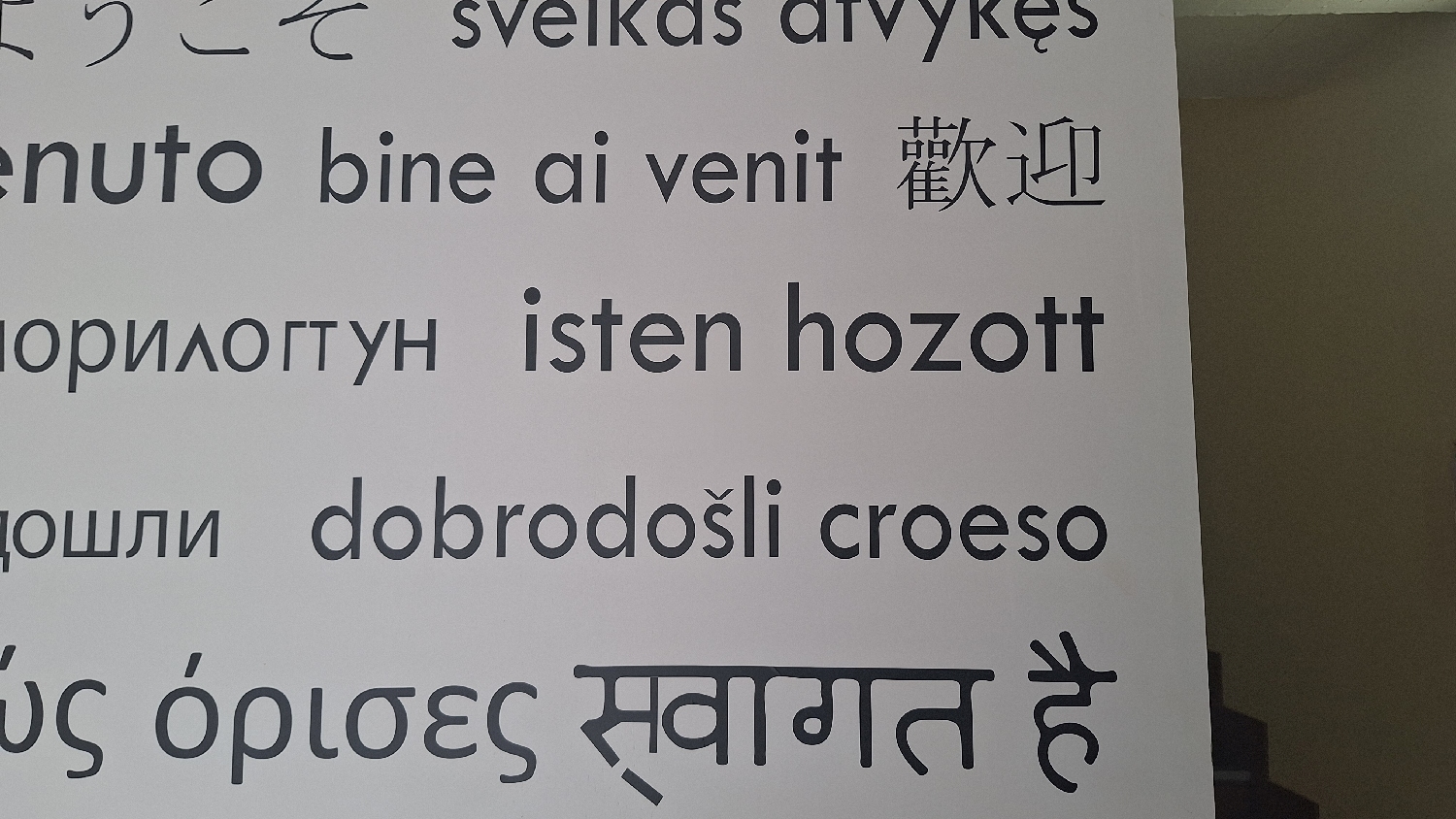 Camino del Norte, Mondoñedo, municipal albergue, többnyelvű üdvözletek, köztük a magyar is
