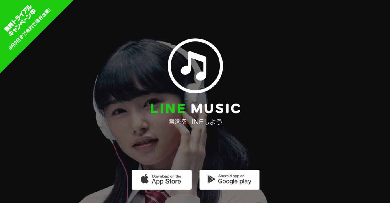 linemusictop.jpg