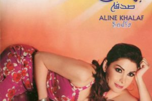 Happy 50th Birthday to Aline Khalaf