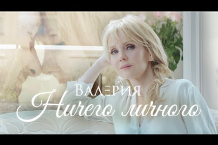 Happy 55th Birthday to Valeriya