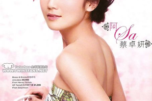 29 éves CHARLENE CHOI kínai énekesnő