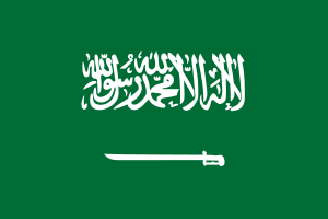 300px-flag_of_saudi_arabia_svg.png