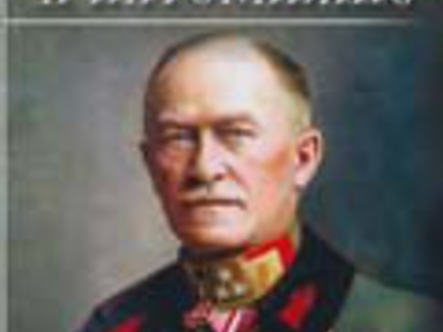 M. Tóth György: A katonabáró. Szurmay Sándor, a Monarchia magyar hadvezére