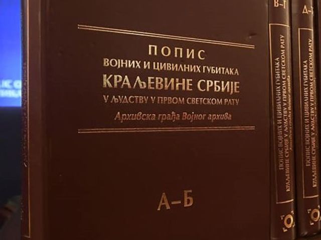 A Szerb Királyság első világháborús veszteséglajstroma