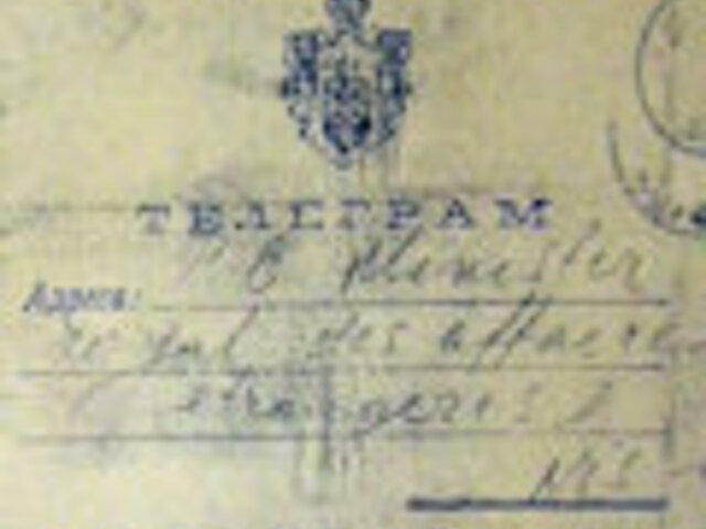 110 éve történt…