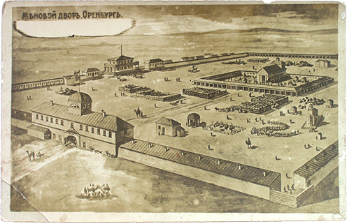 Orenburg, Menovoj dvor, a hadifogolytisztek szálláshelye