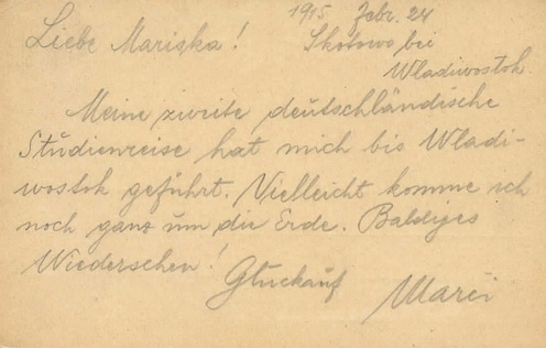 Képeslap Lőw Mártontól Lőw Máriának, 1915. február 24.