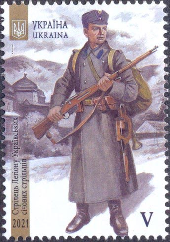 Ukrán szicsi lövész képe egy mai ukrajnai bélyegen