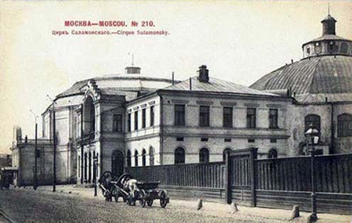 A moszkvai Szalamonszkij Cirkusz épülete 1900 körül