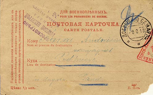 1916. augusztus 8-i dátummal az orosz fogságból feladott lapjának elő- és hátoldala