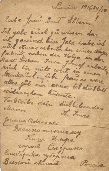 Kiss Imre Szizránból írt lapja 1916-ból; a szöveg a cenzúra miatt német nyelven íródott. Összesen 17 db levelezőlap maradt Kiss Imre után, ebből 15-öt írt a hadifogságból