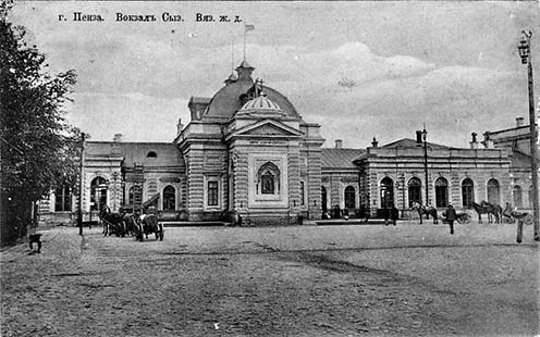 A penzai vasútállomás korabeli képeslapon