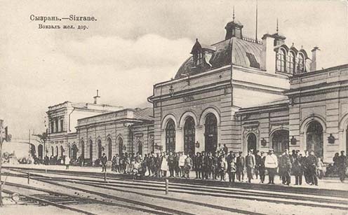 A szizranyi vasútállomás korabeli képeslapon