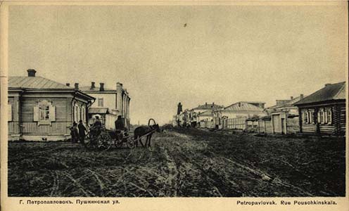 A petropavlovszki Puskin utca korabeli képeslapon