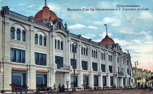 A petropavlovszki áruház korabeli képeslapon