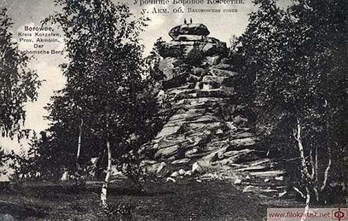 A „Pahom” sziklaformáció a Borovoe tó mellett, korabeli képeslapon