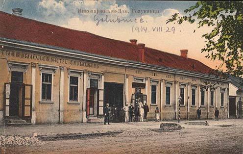 Golubincsi Balkán Hotel 1914-es korabeli képeslapon