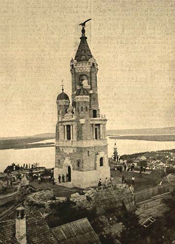 A Hunyadi-torony a Vasárnapi Újságban. A fotó A Zimonyi ezredévi emlék felirattal jelent meg
