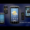 Nyáron érkezik a HTC Sensation!