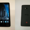 Állítólagos fénykép a HTC M7-ről