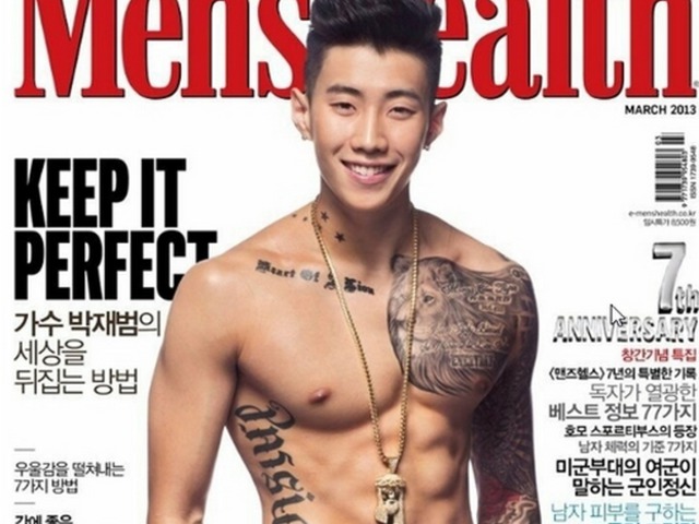 Jay Park