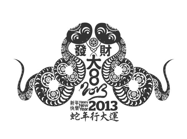 Chinese-New-Year-Card-2013-year-of-the-snake-07.png