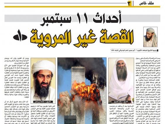 al-masrah-newspaper.jpg