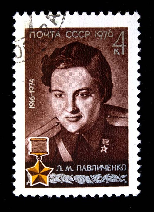 pav-1976-stamp.jpg