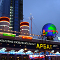 Arbat