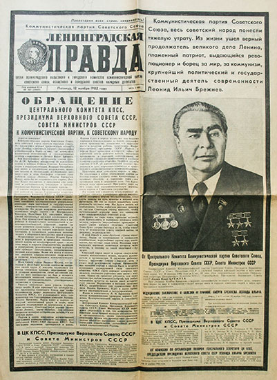 brezhnev-death.jpg