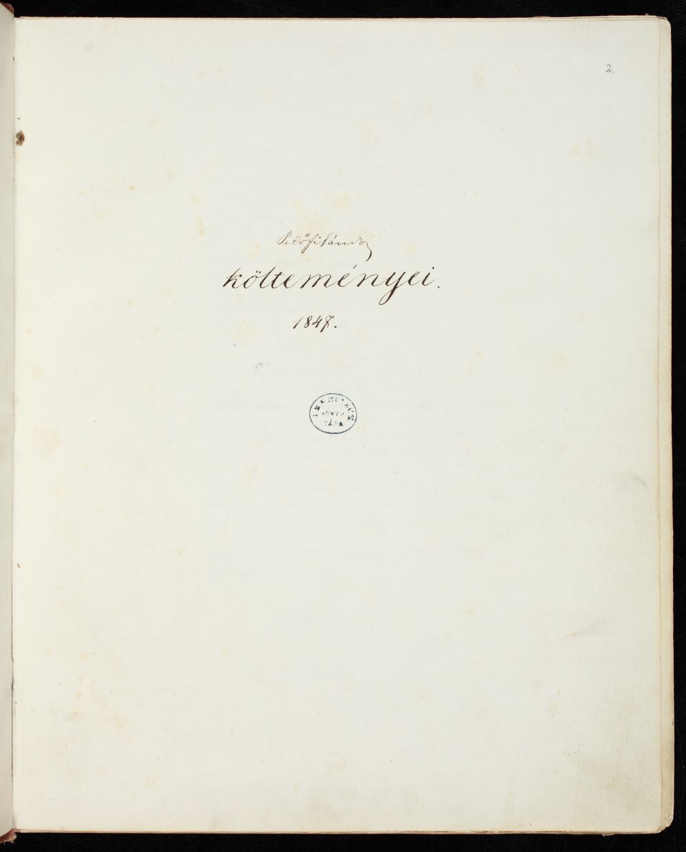 Petőfi Sándor 1847-es versfüzetének címlapja – Kézirattár