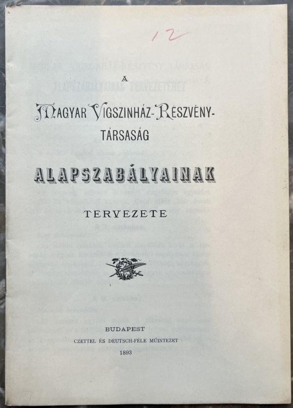 A Magyar Vígszínház Részvénytársaság alapszabályainak tervezete, 1893. Jelzet: SZT Irattár, Vígszínház 374/1 – Színháztörténeti és Zeneműtár