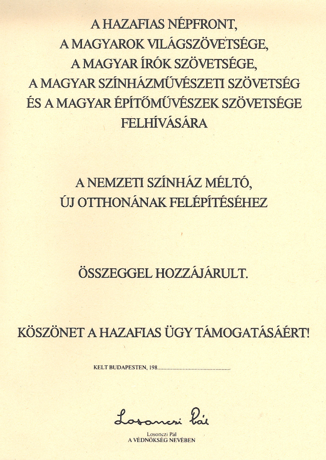 A Nemzeti Színházért. Emléklap. 1983. szeptember – Színháztörténeti Tár