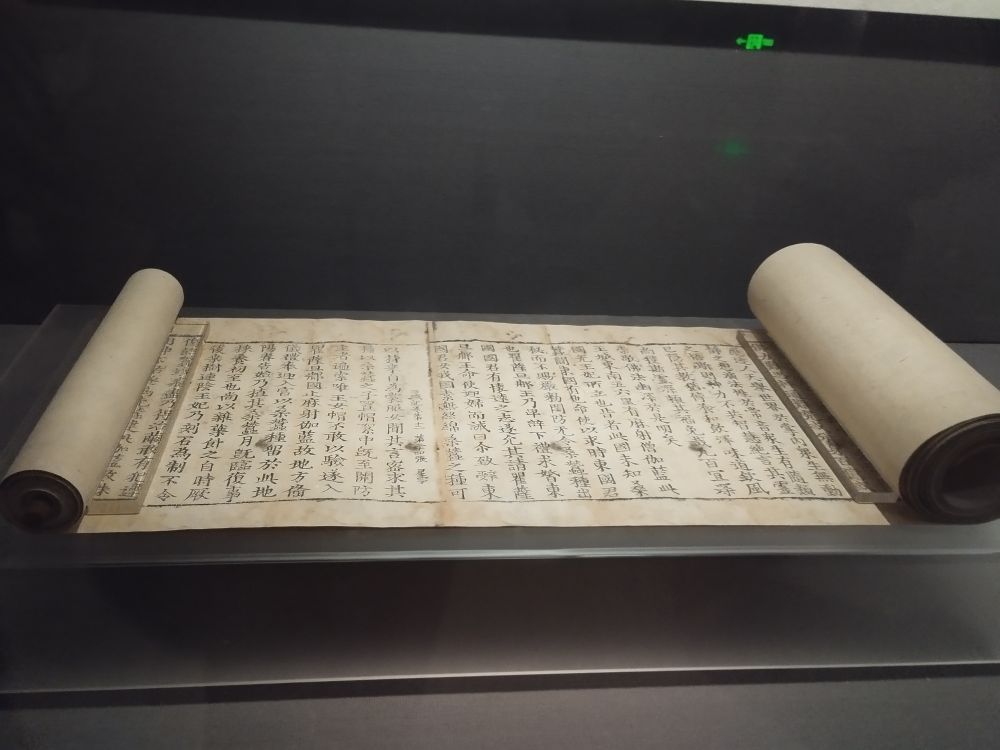Klasszikus Könyvek Nemzeti Múzeuma. Fotó: Szüts Etele