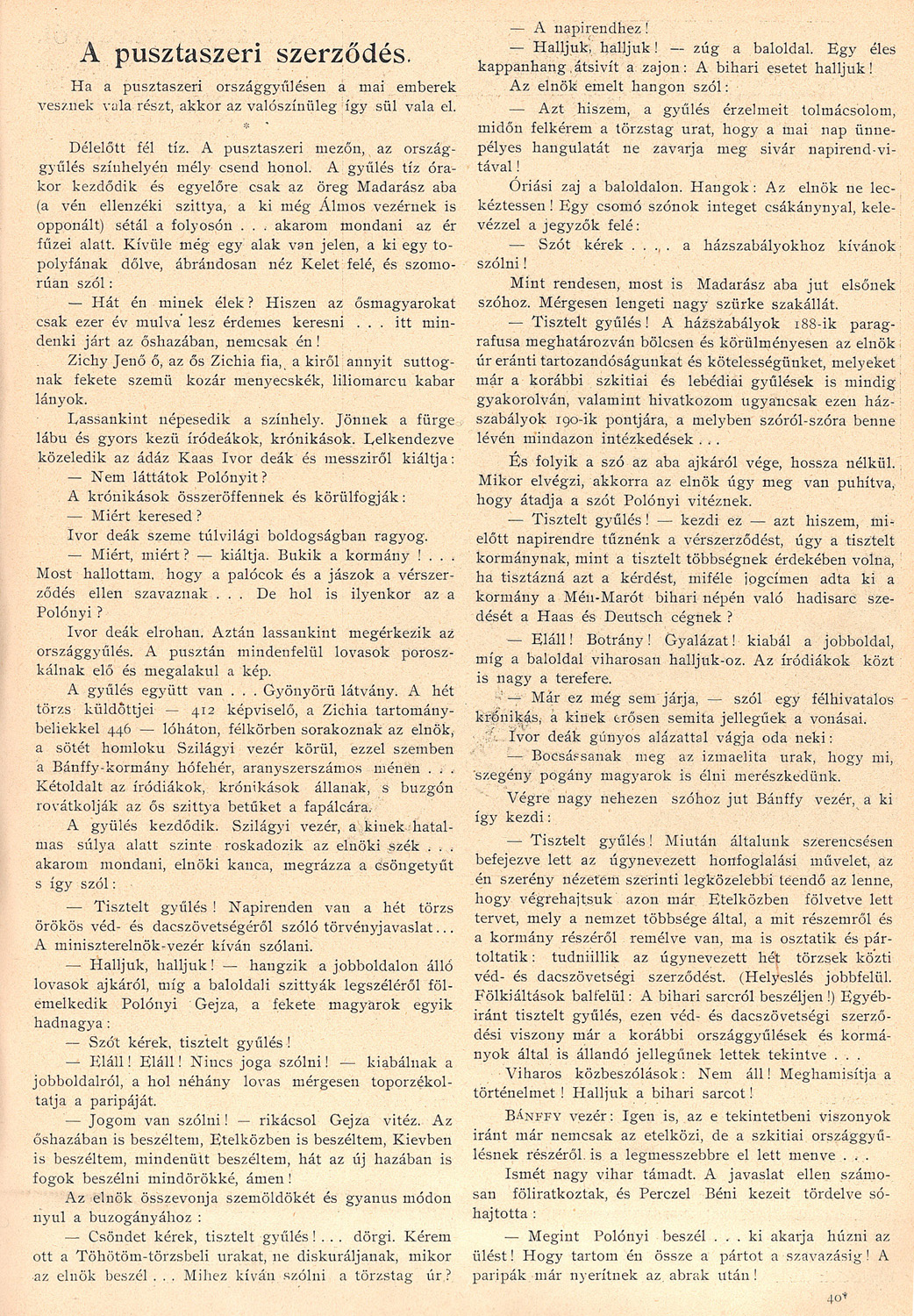 A pusztaszeri szerződés, Március 8. (11. sz.) 251-252.<br />Uj Idők. Szépirodalmi, művészeti és társadalmi képes hetilap 1896. (II. évfolyamából):