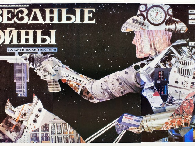10 szürreális robotemberes plakát, amitől tuti elfüstöl az agyad!