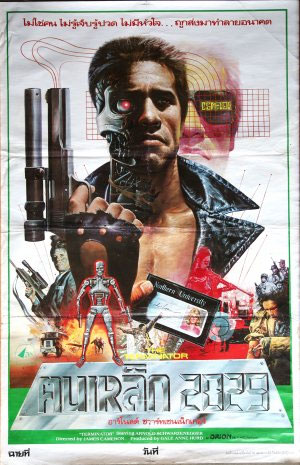 the-terminator-thai-poster.jpg
