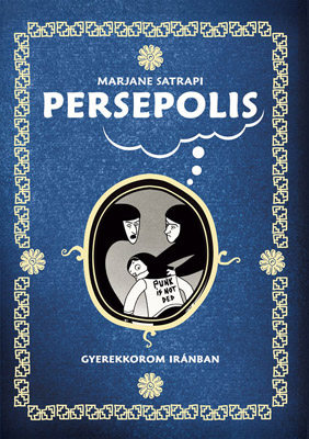 Persepolis1.jpg