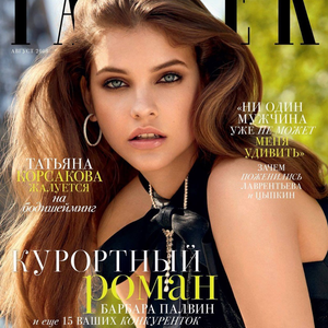 Palvin Barbi a orosz Tatlerben