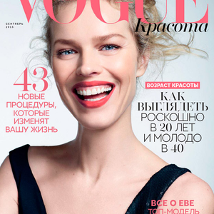 Eva Herzigova döbbenetes!