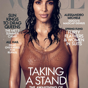 Kim Kardashian Vogue címlapon. Már megint.