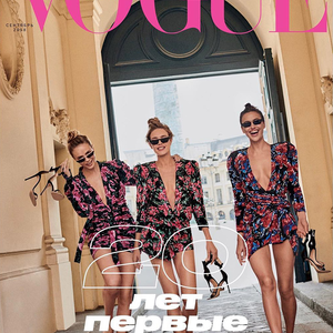 Irina Shayk, Vodianova és Natasha Poly a 20 éves Vogue oldalain