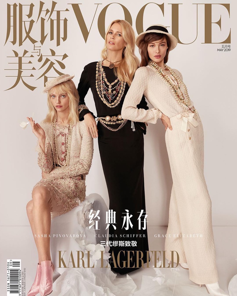 vogue-china-may-2019-cover.jpg