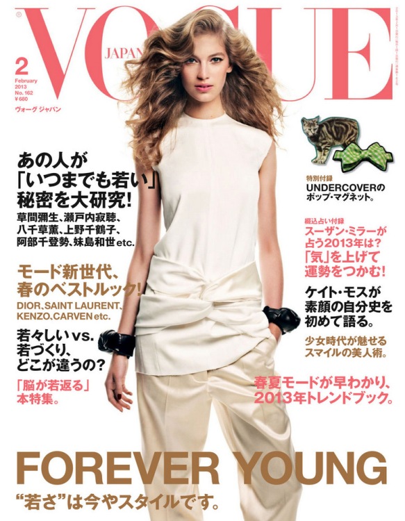 Vanessa Axente Vogue Japan February 2013-001.jpg