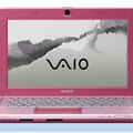 Sony VPC-W netbook teszt